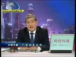 看看新闻网的广播电视节目制作与经营 融合媒体的创新实践