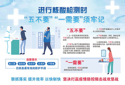 携手同行，共筑防疫长城——2022年广播电视公益广告的责任与使命