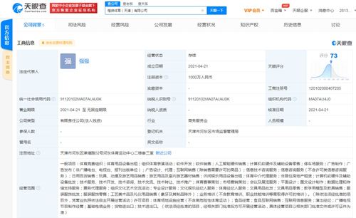 广播电视节目制作经营的现状与挑战